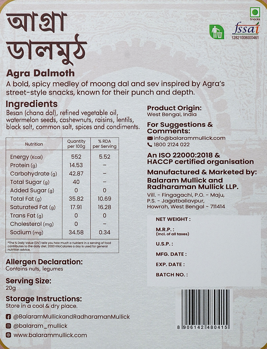 Agra Dalmoth