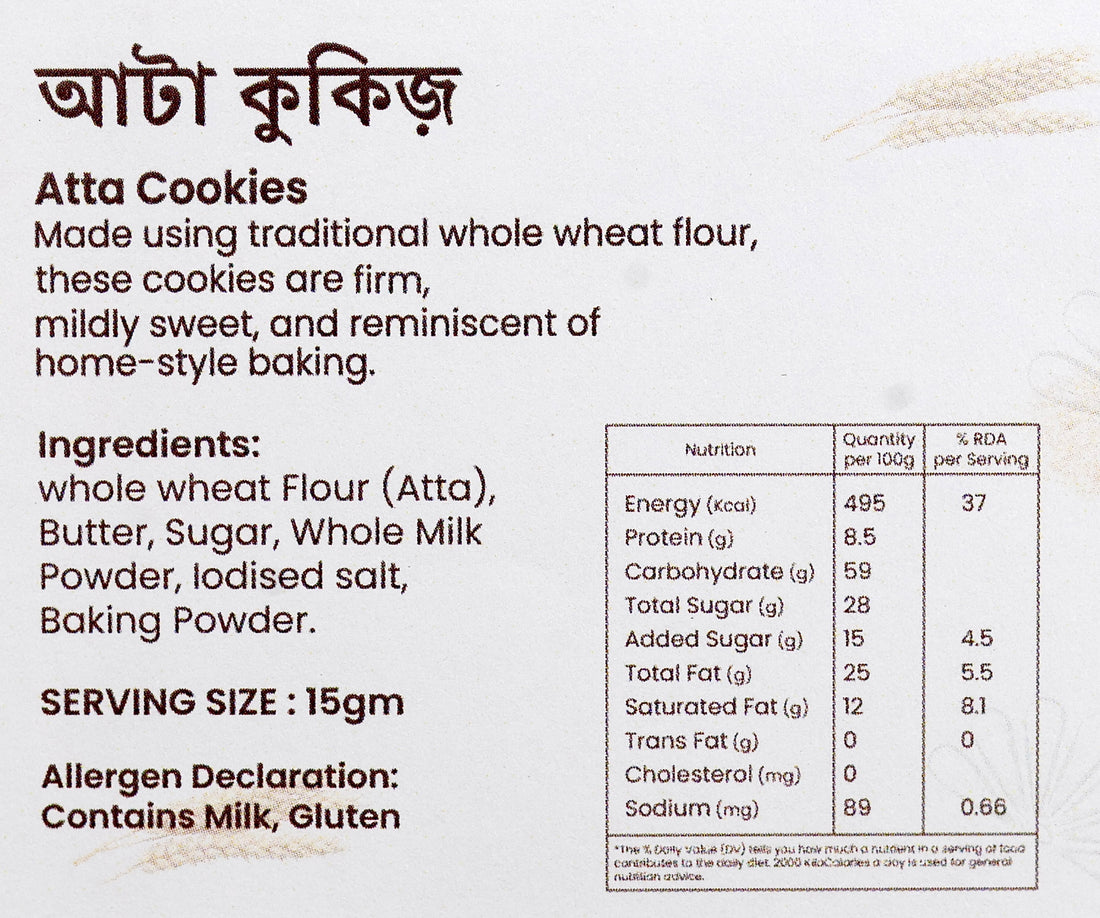Atta Cookies
