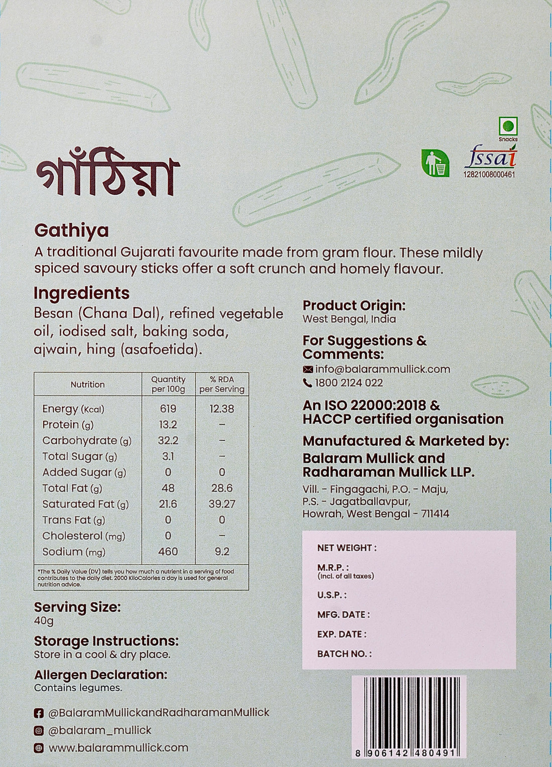 GATHIYA