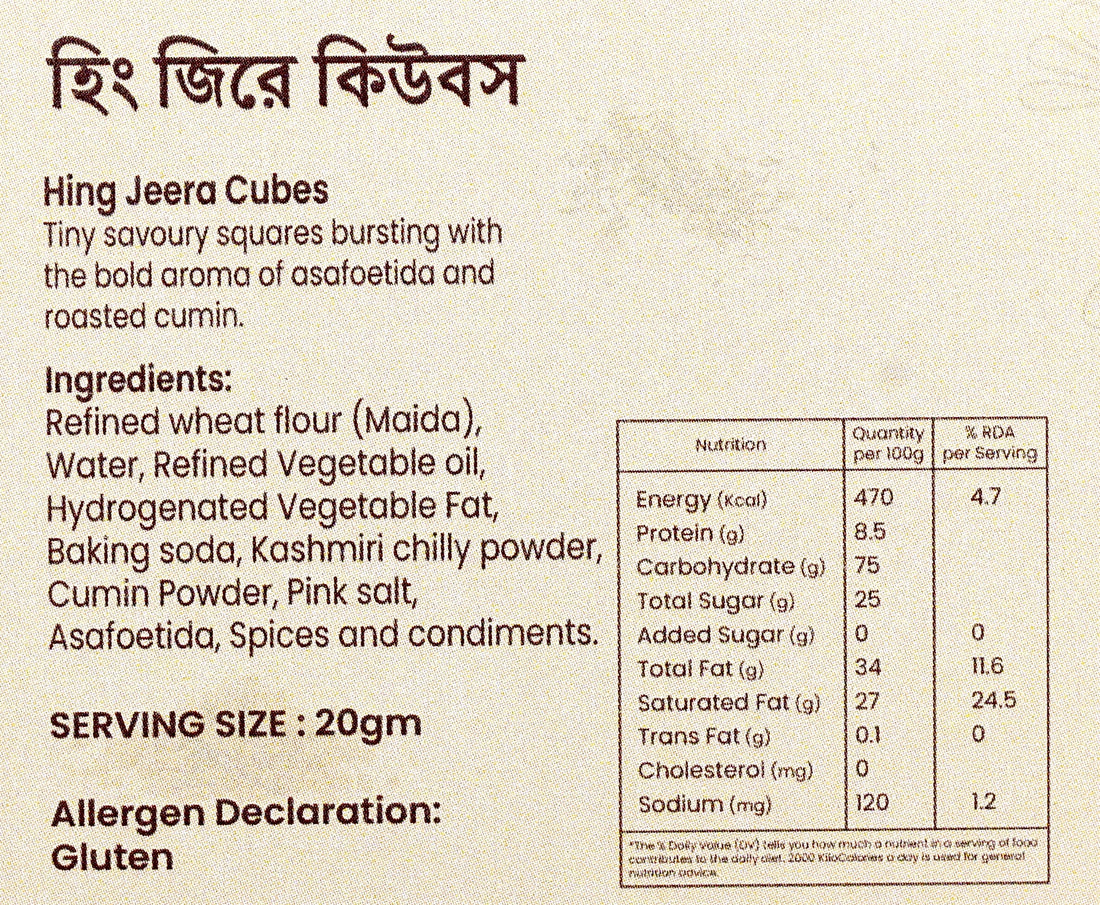 HING JEERA CUBES
