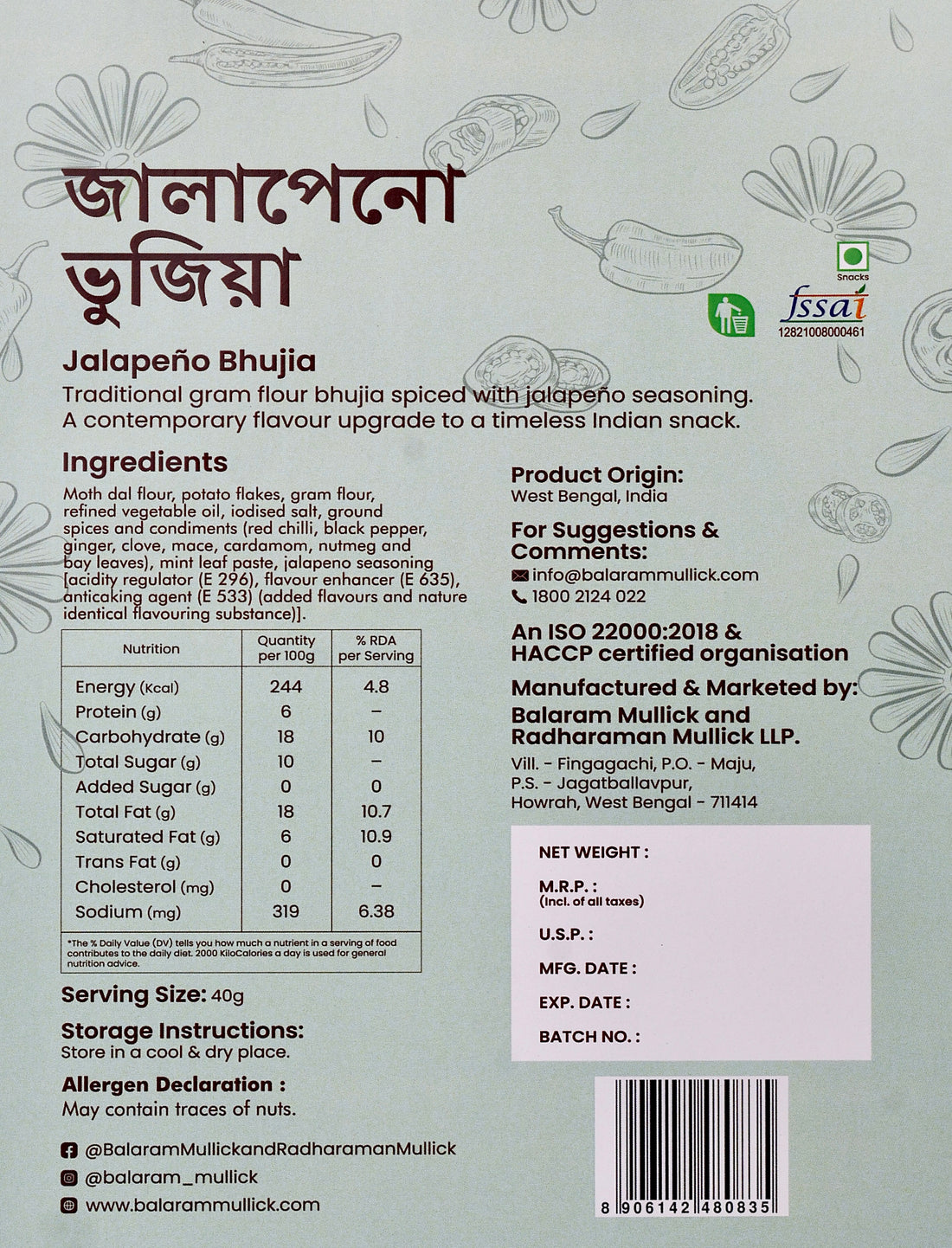 JALAPENO BHUJIYA