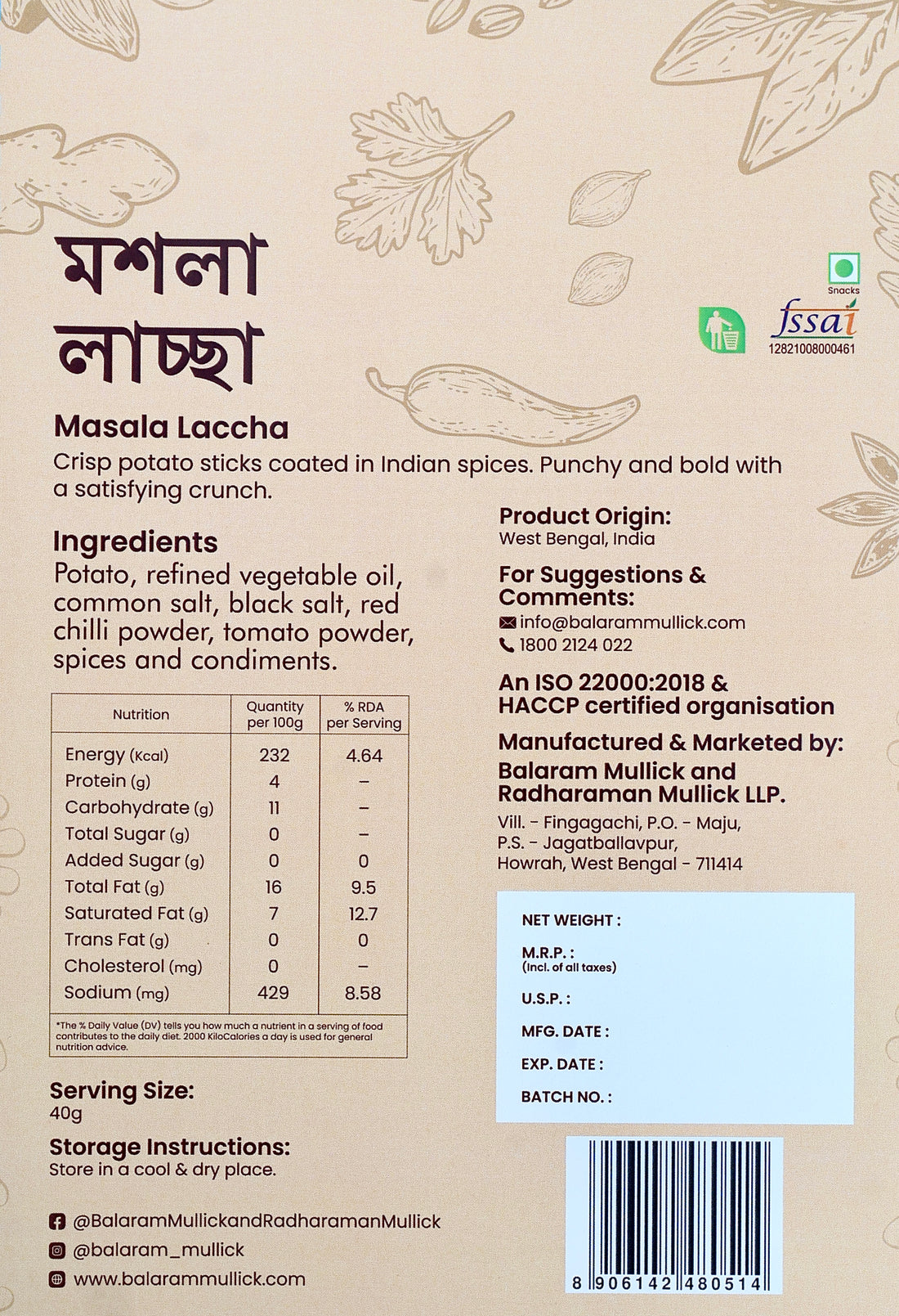MASALA LACCHA