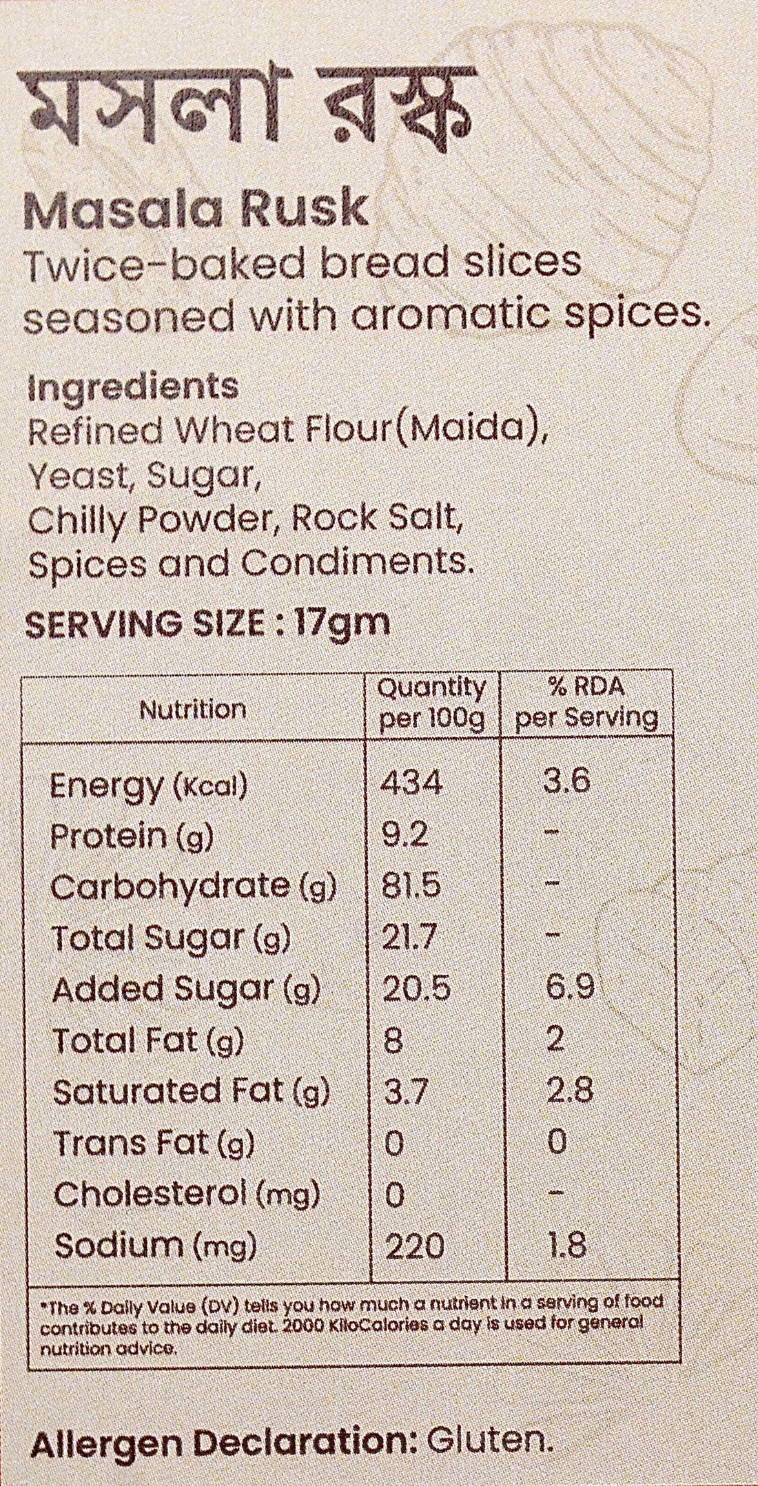 Masala Rusk