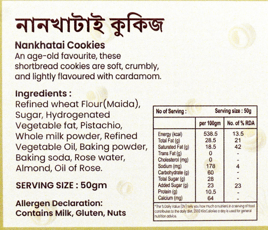 Naan Khatai
