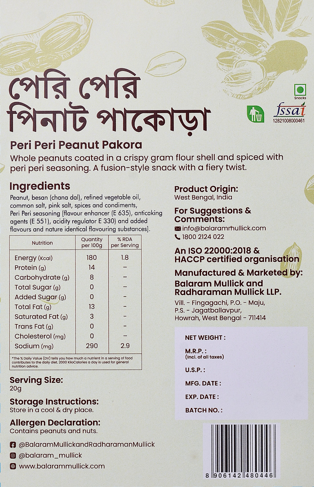 Peri Peri Peanut Pakora