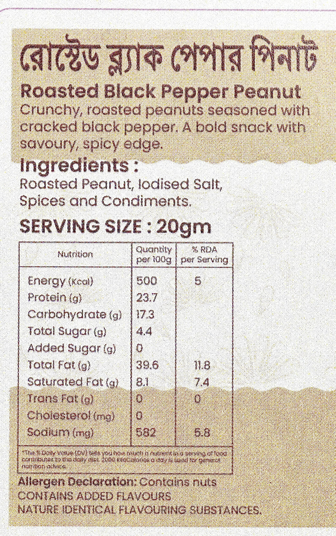 ROASTED BLACK PEPPER PEANUT