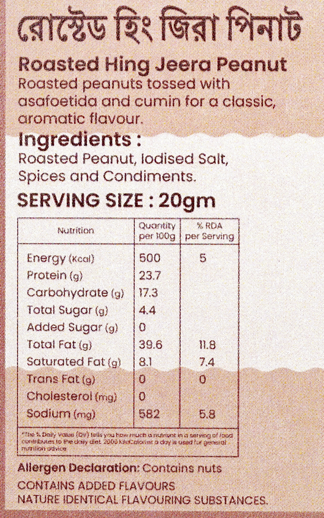 ROASTED HING JEERA PEANUT