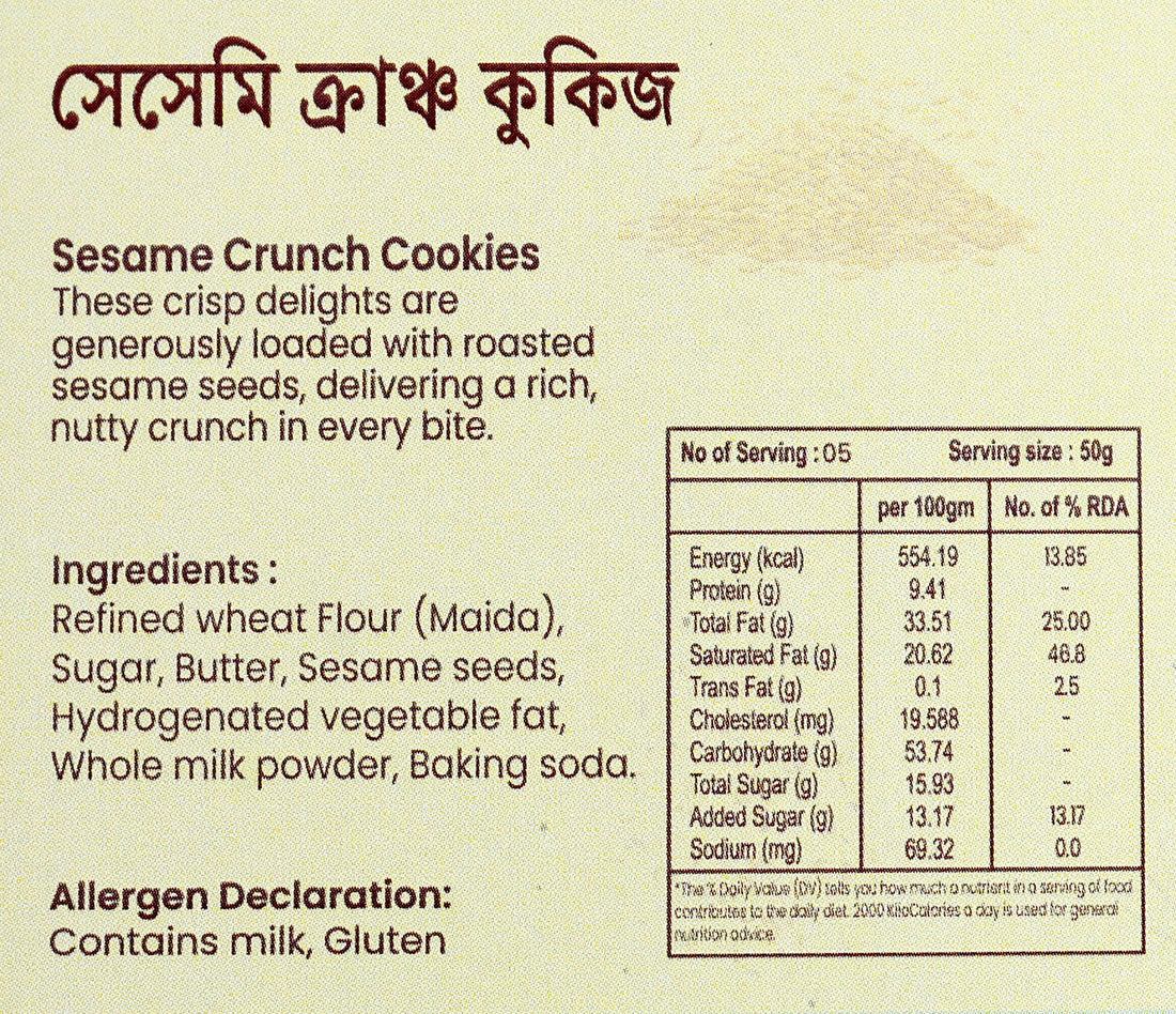 Sesame Crunch Cookies
