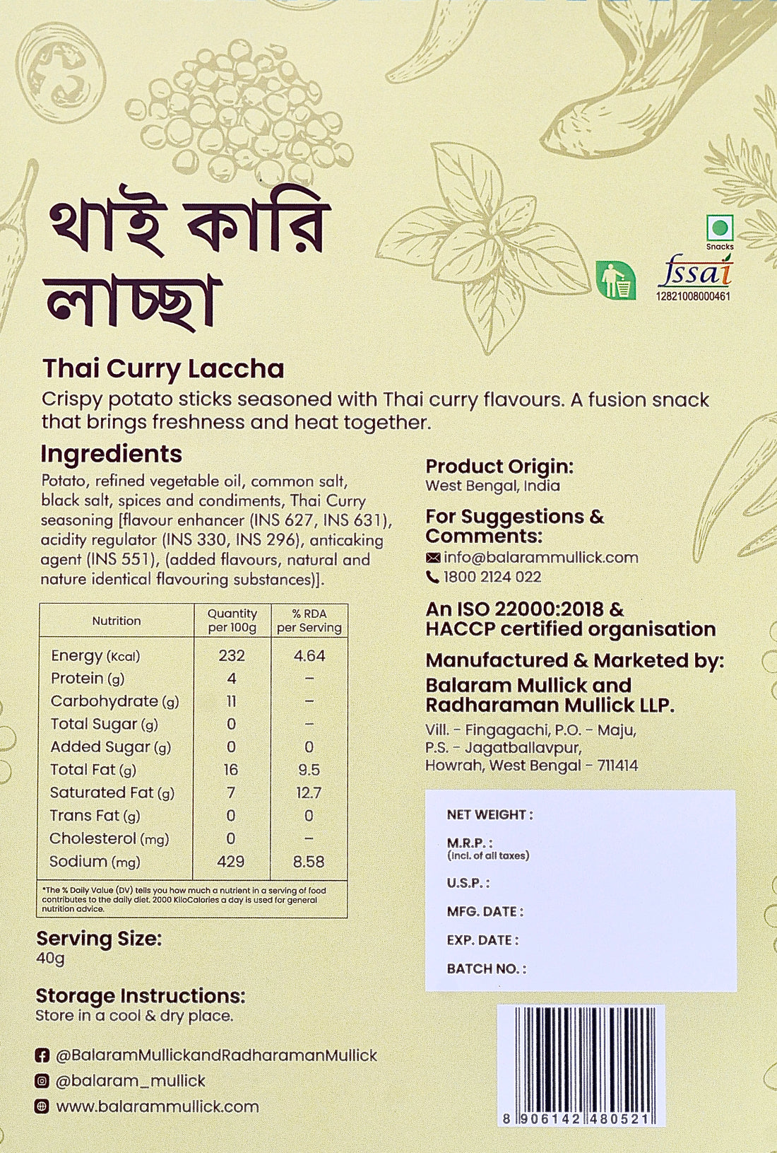 THAI CURRY LACCHA